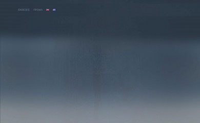 stavroshatzioannou.com screenshot