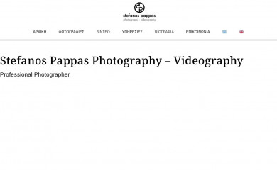 stefanospappas.com screenshot