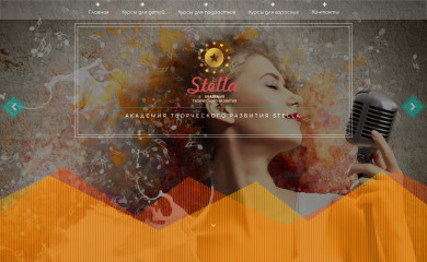stellastudia.ru screenshot