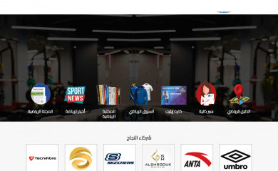 step4sport.com screenshot