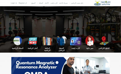 step4sport.com screenshot