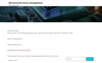steptosleep.ru screenshot