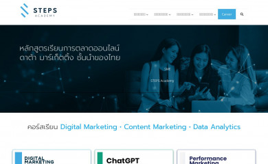 stepstraining.co screenshot