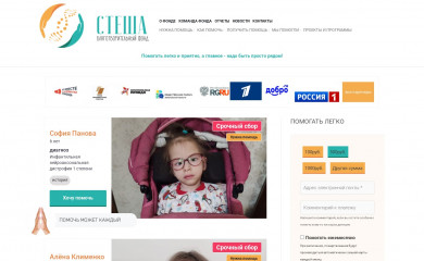 steshapomogu.ru screenshot
