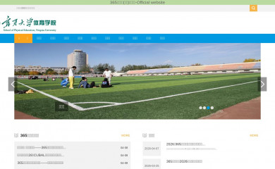 sthelenaland.com screenshot