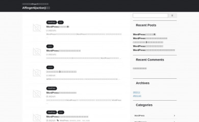 stinger3ver20140327 screenshot