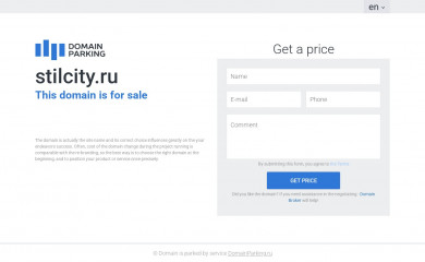 stilcity.ru screenshot
