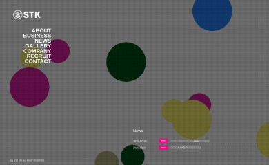 stk-i.co.jp screenshot