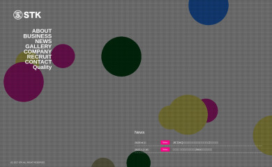 stk-i.co.jp screenshot