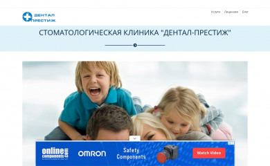 stom-medcentr.ru screenshot