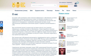 stomat-lsv.ru screenshot