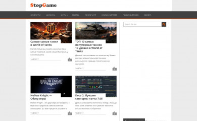 stopgame.org.ua screenshot