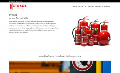stoxosp.gr screenshot