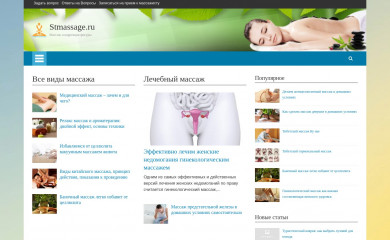 stmassage.ru screenshot