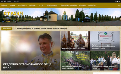 stradch.com screenshot