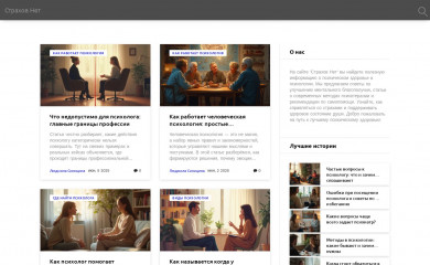 strahoff.net screenshot
