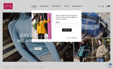 strass-accessories.gr screenshot