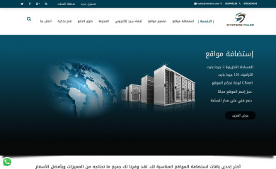 strules.com screenshot
