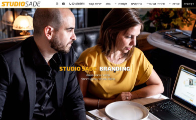 https://studiosade.com screenshot