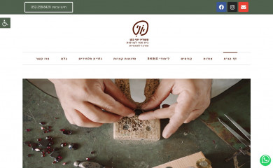 studioyoni.co.il screenshot
