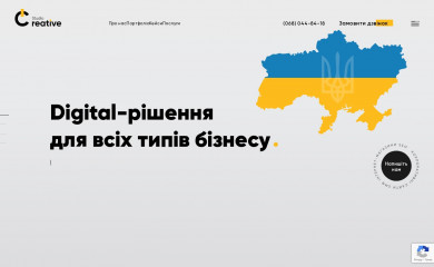 studio-creative.com.ua screenshot