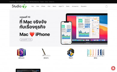 studio7thailand.com screenshot