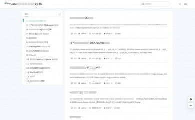 stulink.cn screenshot