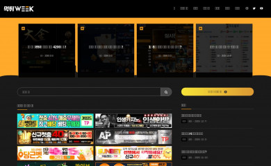 Encounters Lite screenshot