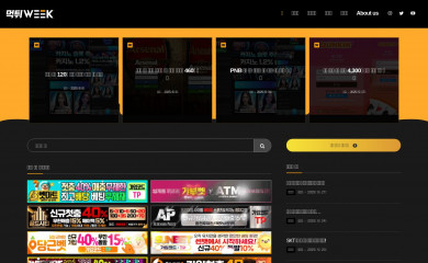 Encase screenshot