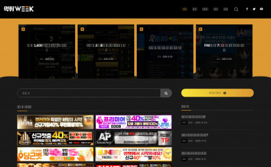 Preferential Lite screenshot