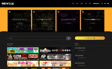 Preferential Lite screenshot