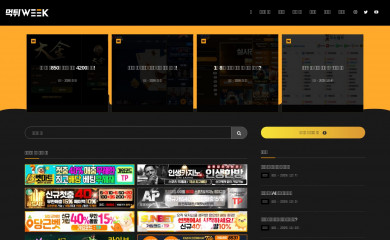 Preferential Lite screenshot