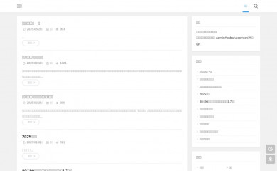 subaru.com.cn screenshot