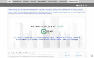 subhanweb.com screenshot
