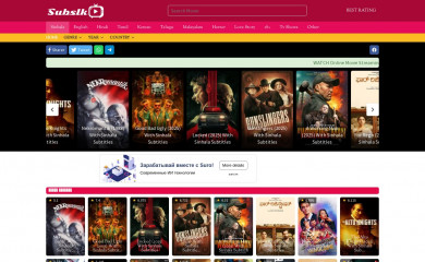 subslk.com screenshot
