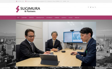 sugimura.partners screenshot