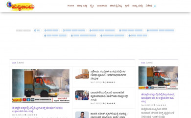 suddibindu.in screenshot