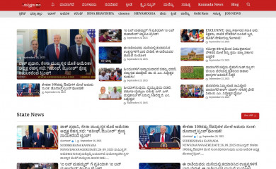 suddikshana.com screenshot