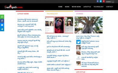 sudigali.com screenshot