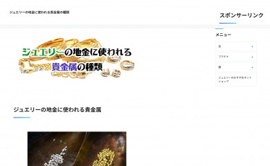 suegamer.xyz screenshot
