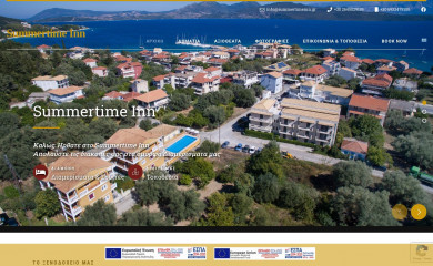 summertimeinn.gr screenshot