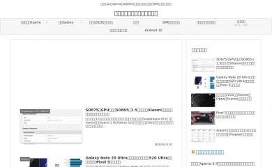 sumahoinfo.com screenshot
