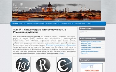 sumip.ru screenshot