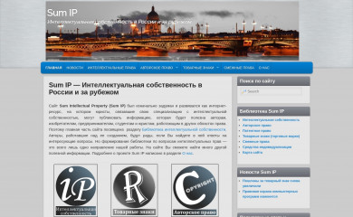 sumip.ru screenshot