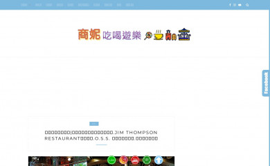 sunnylife.tw screenshot