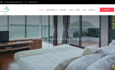 sundayhotel.ru screenshot
