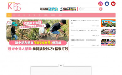 sundaykiss.com screenshot
