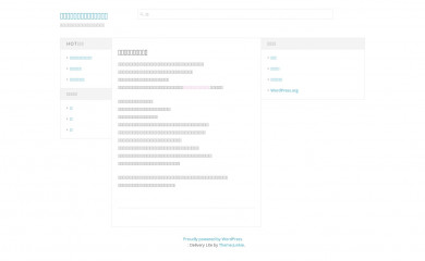 sunewshub.com screenshot