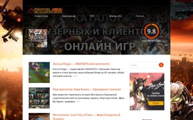 sunguard.net.ru screenshot