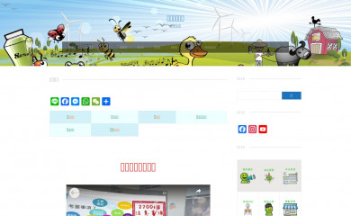 sunshine-new.com screenshot